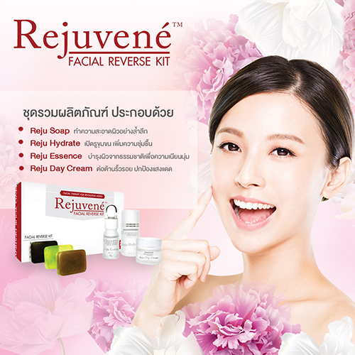 ตัวอย่างผลงานสร้างแบรนด์อาหารเสริมและเครื่องสำอาง