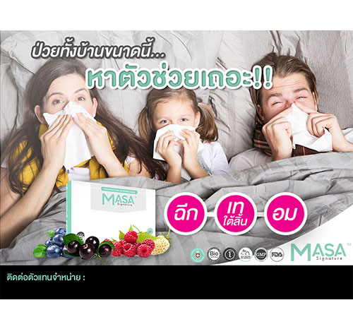 ตัวอย่างผลงานออกแบบกราฟิกและบรรจุภัณฑ์
