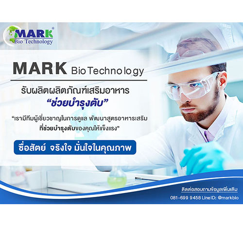 ตัวอย่างผลงานออกแบบกราฟิกและบรรจุภัณฑ์