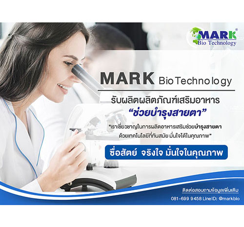 ตัวอย่างผลงานออกแบบกราฟิกและบรรจุภัณฑ์