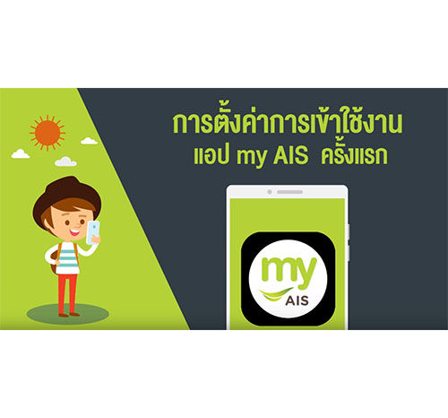 ตัวอย่างผลงานออกแบบกราฟิกและบรรจุภัณฑ์