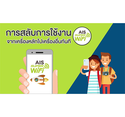ตัวอย่างผลงานออกแบบกราฟิกและบรรจุภัณฑ์
