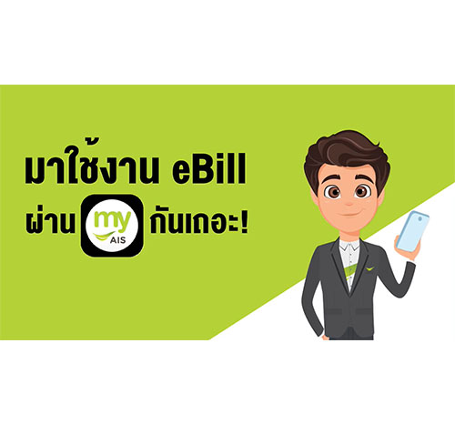 ตัวอย่างผลงานออกแบบกราฟิกและบรรจุภัณฑ์