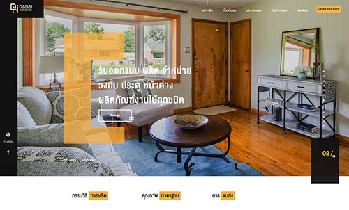 ตัวอย่างผลงานออกแบบเว็บไซต์